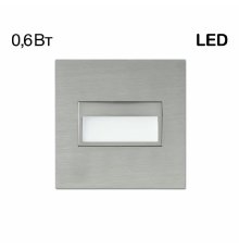 Подсветка для лестниц Citilux Скалли CLD007K1