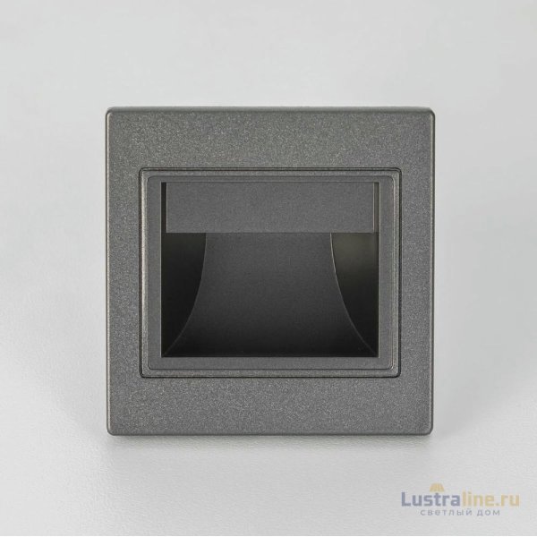Подсветка для лестниц и ступеней Citilux Skally CLD005K1