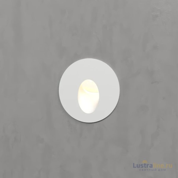 Светильник для ступеней Elektrostandard MRL LED 1101 Белый Светильник для ступеней Elektrostandard MRL LED 1101 Белый