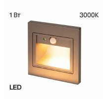 Подсветка для лестниц и ступеней Citilux Skally CLD005KS1 Подсветка для лестниц и ступеней Citilux Skally CLD005KS1