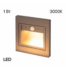 Подсветка для лестниц и ступеней Citilux Skally CLD005KS1