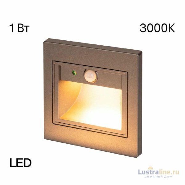 Подсветка для лестниц и ступеней Citilux Skally CLD005KS1 Подсветка для лестниц и ступеней Citilux Skally CLD005KS1