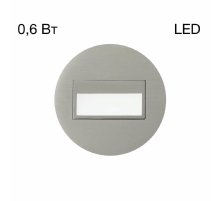 Подсветка для лестниц и ступеней Citilux Скалли CLD007R1