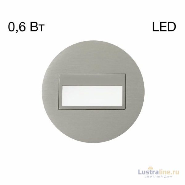 Подсветка для лестниц и ступеней Citilux Скалли CLD007R1