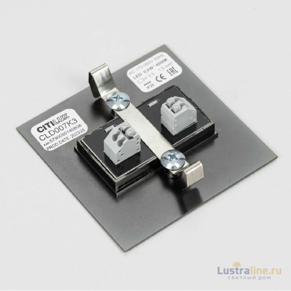 Подсветка для лестниц Citilux Скалли CLD007K3