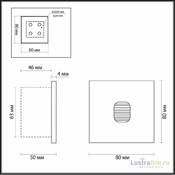 Подсветка для лестниц Odeon Light Vitty 6650/1WL Подсветка для лестниц Odeon Light Vitty 6650/1WL