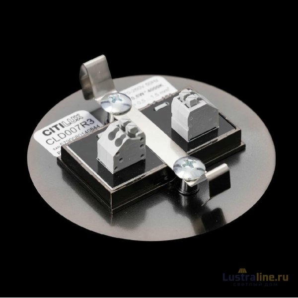 Подсветка для лестниц Citilux Скалли CLD007R3