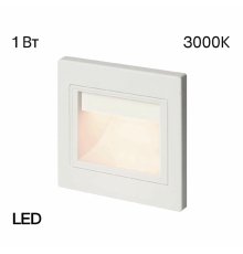 Подсветка для лестниц и ступеней Citilux Skally CLD005K0