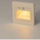 Подсветка для лестниц и ступеней Citilux Skally CLD005KS0