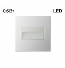 Подсветка для лестниц и ступеней Citilux Скалли CLD007K0