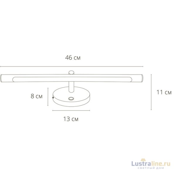 Подсветка для зеркал Arte Lamp Ronnie A8025AP-1GO Подсветка для зеркал Arte Lamp Ronnie A8025AP-1GO