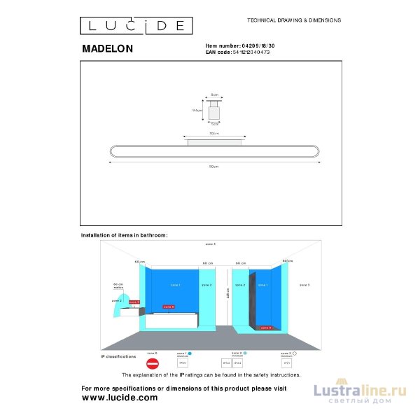 Подсветка для зеркал Lucide Madelon 04209/18/30 Подсветка для зеркал Lucide Madelon 04209/18/30