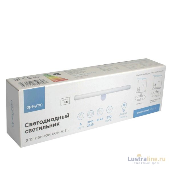 Подсветка для зеркал Apeyron 12-20 Подсветка для зеркал Apeyron 12-20