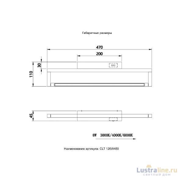 Подсветка для зеркал Crystal Lux CLT 126W450 BL Подсветка для зеркал Crystal Lux CLT 126W450 BL