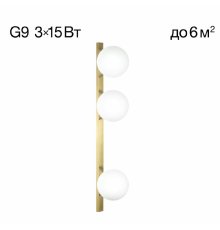 Бра Citilux Glob CL209433