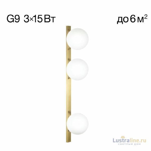 Бра Citilux Glob CL209433 Бра Citilux Glob CL209433