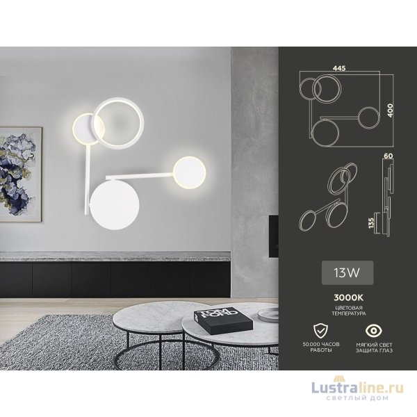 Бра Ambrella Light Comfort Line FL5197 Бра Ambrella Light Comfort Line FL5197