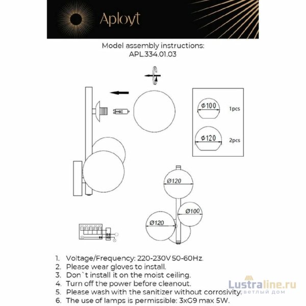 Бра Aployt Feliche APL.334.01.03