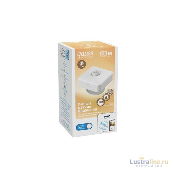 Датчик движения Gauss Smart Home 4010322