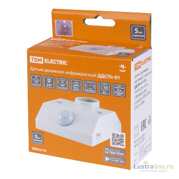 Датчик движения инфракрасный TDM Electric ДДСПт-01 SQ0324-0048