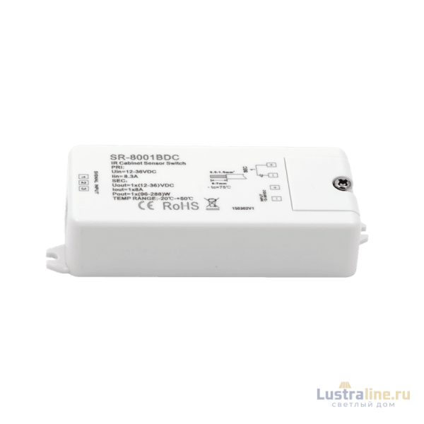 Датчик открытия двери SWG SR-8001BDC-N 001022