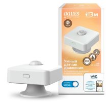 Датчик движения Gauss Smart Home 4010322
