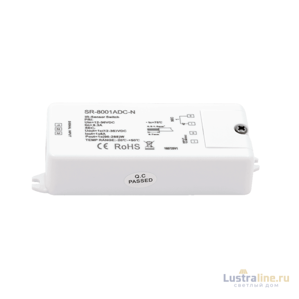 ИК-выключатель взмах руки SWG SR-8001ADC-N 000783