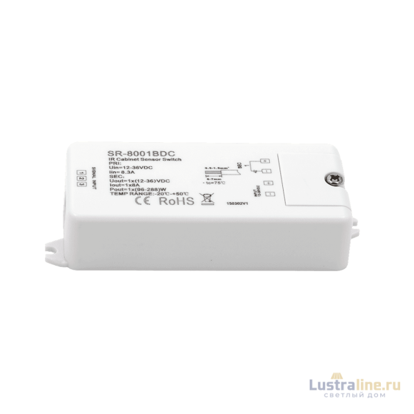Датчик открытие-закрытие двери SWG SR-8001BDC 001021