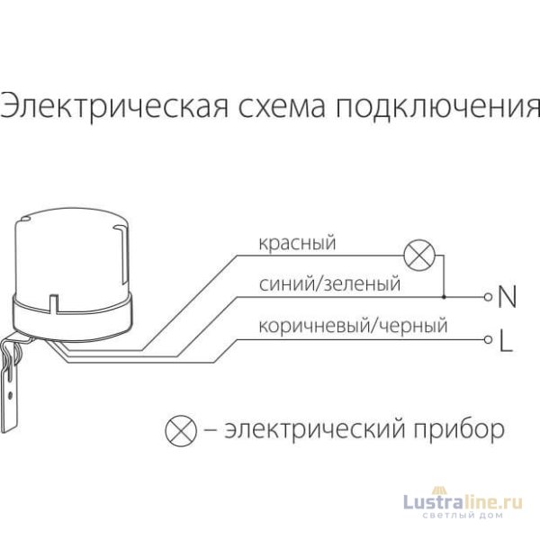 Датчик освещенности SNS-L-07 5500W IP44 Белый 4690389055430
