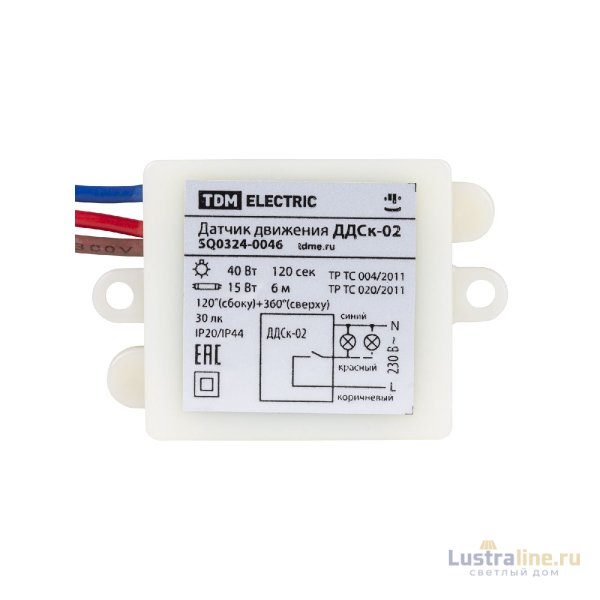 Датчик движения инфракрасный TDM Electric ДДСк-02 SQ0324-0046 Датчик движения инфракрасный TDM Electric ДДСк-02 SQ0324-0046
