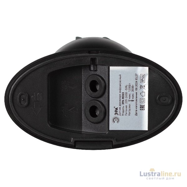 Датчик движения Эра MD 03 Б0066995