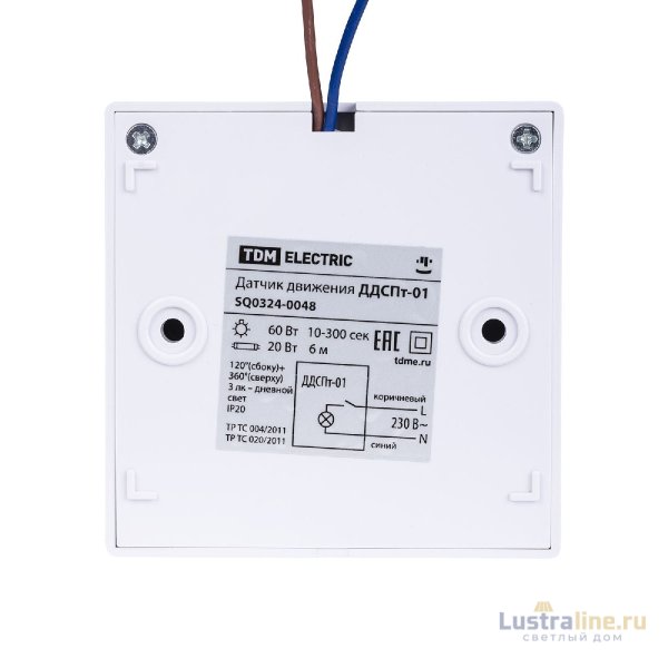 Датчик движения инфракрасный TDM Electric ДДСПт-01 SQ0324-0048