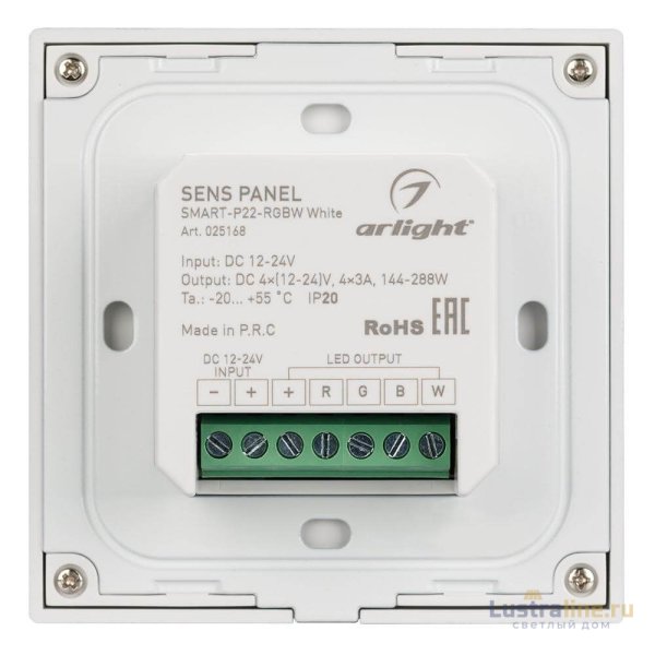Панель Arlight Sens Smart-P22-RGBW White (12-24V, 4x3A, 2.4G) 025168