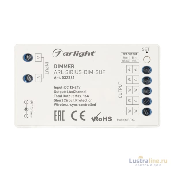 Диммер Arlight ARL-Sirius-Dim-Suf 032361