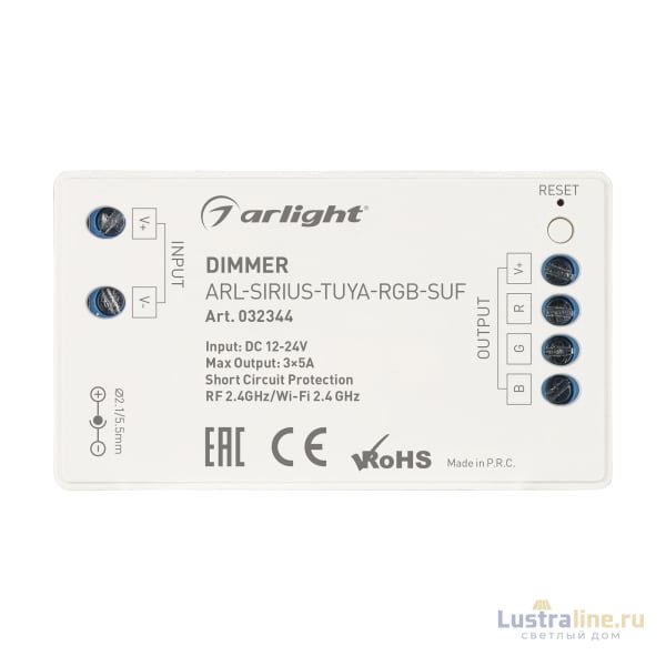 Диммер Arlight Sirius [2.4G] 032344
