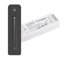 Диммер Arlight Smart-Dim-Set-Line (12-24V, 1x8A, ПДУ 2.4G) 034794