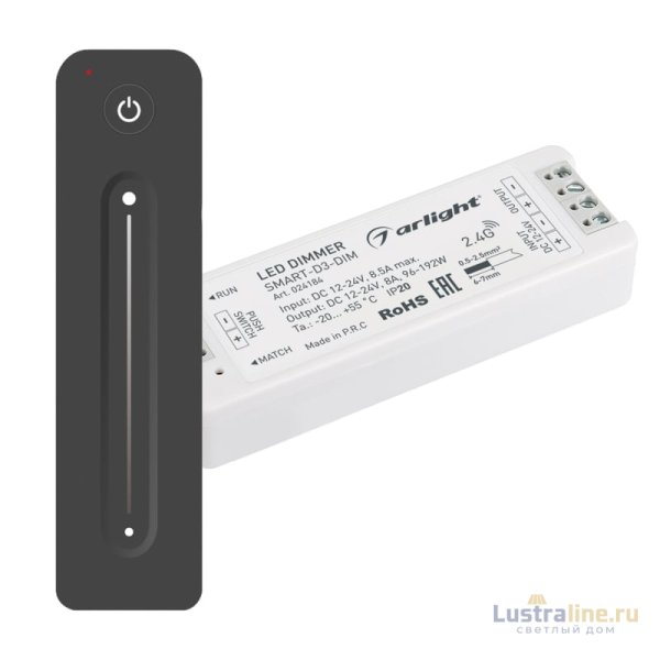 Диммер Arlight Smart-Dim-Set-Line (12-24V, 1x8A, ПДУ 2.4G) 034794