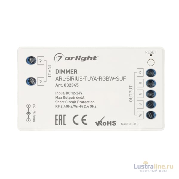 Диммер Arlight Sirius [2.4G] 032345
