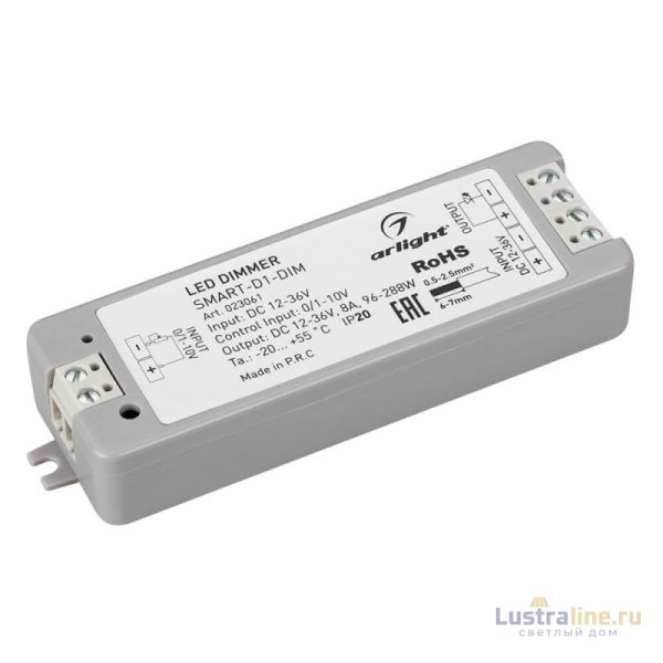 Диммер Arlight SMART-D1-DIM 023061