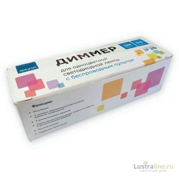 Диммер Apeyron 12/24В 288/576Вт 3 канала*8А IP20 пульт easy control радио 04-38