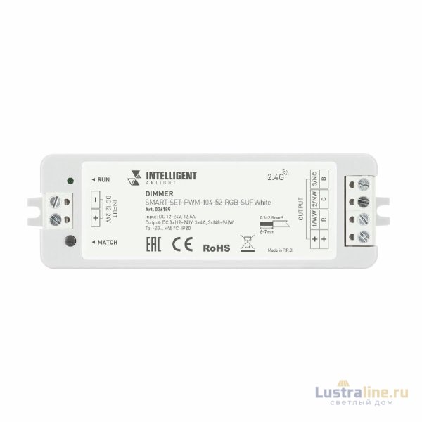 Диммер Arlight SMART-SET-PWM-104-52-RGB-SUF White (12-24V, 3x4A, ПДУ LINE, 2.4G) 036189