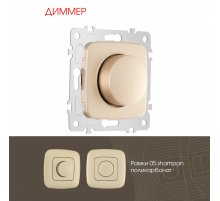 Диммер Arte Milano 205.48-1.shampan