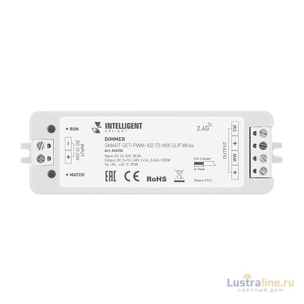 Диммер Arlight SMART-SET-PWM-102-72-MIX-SUF White 12-24V, 2x5A, ПДУ RING 10кн, 2.4G 036184