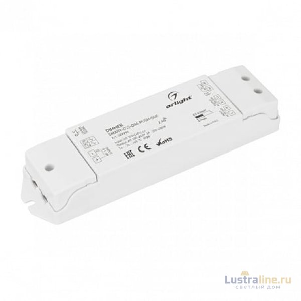 Диммер Arlight Smart 032999