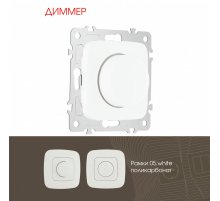 Диммер Arte Milano 205.48-1.white