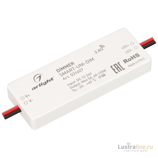 Диммер Arlight Smart-Uni-Dim (12-24V, 1x5A, 2.4G) 031607