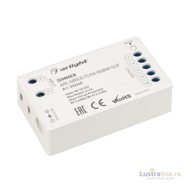 Диммер Arlight Sirius [2.4G] 032345