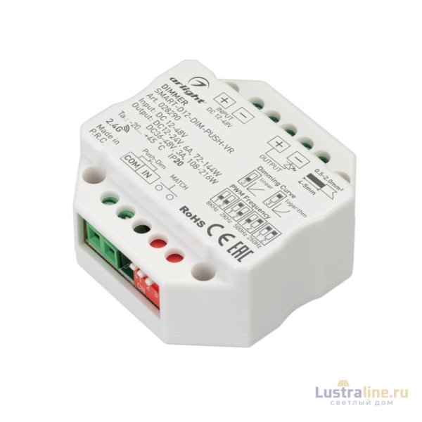 Диммер Arlight Smart-D12-Dim-Push-VR (12-48V, 1x6A, 2.4G) 028290