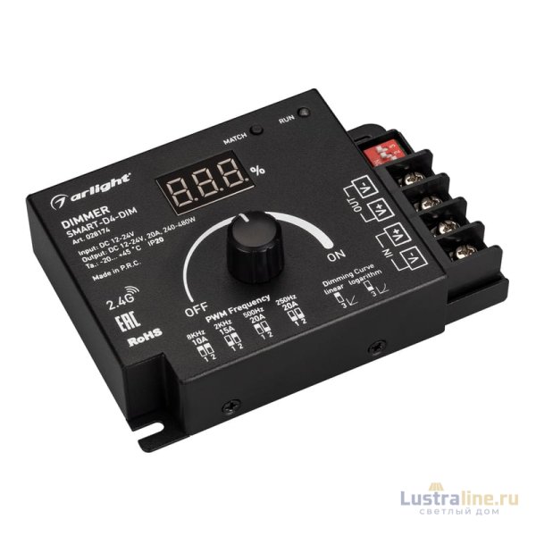 Диммер Arlight Smart-D4-Dim (12-24V, 1x20A. 2.4G) 028174