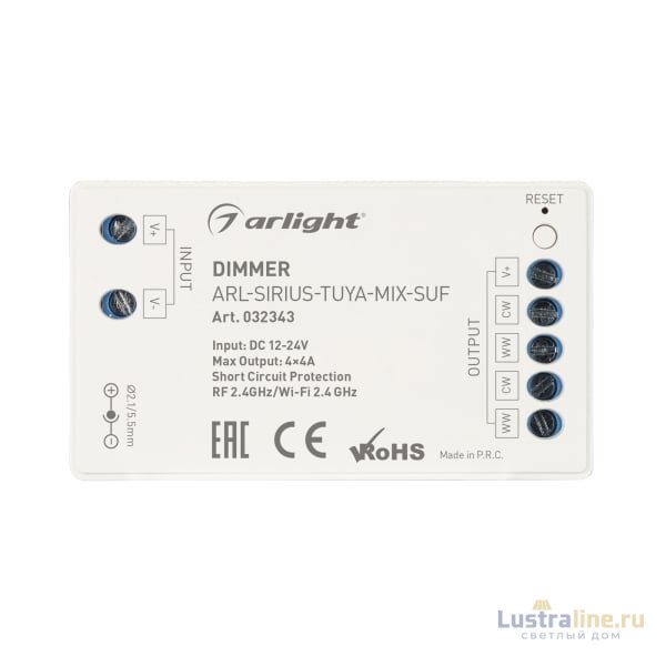 Диммер Arlight Sirius [2.4G] 032343